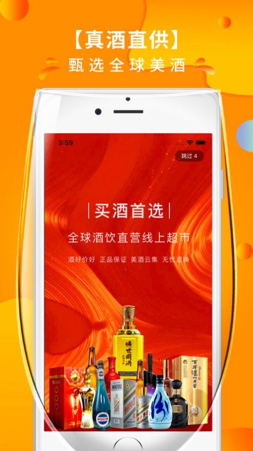 叭卦优选 v1.0.23图1