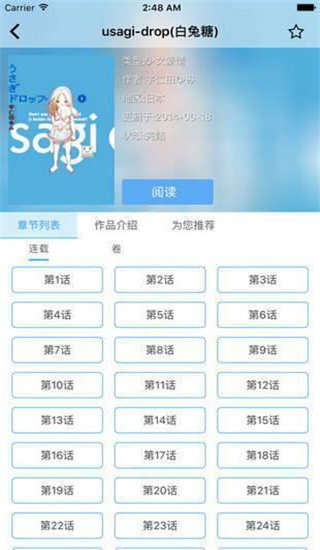 cc漫画下拉式版