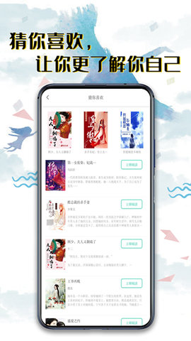 荔枝小说 v5.1.2图3