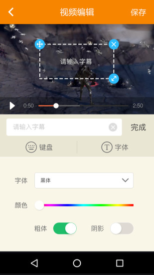 万能课程表免费版图1