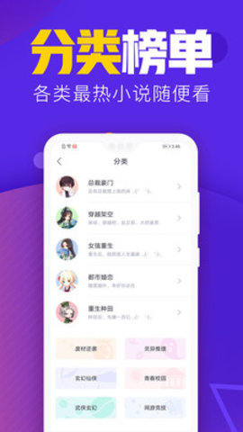 吾里书城 v1.7.8