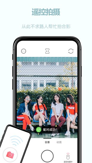 团子相机app v1.0图2
