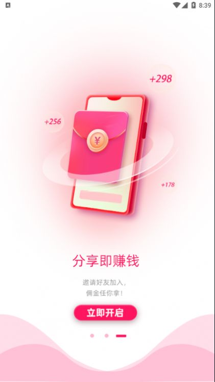 嘻橙乐购 v1.0