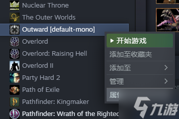 Outward物质世界终极版MOD安装方法分享