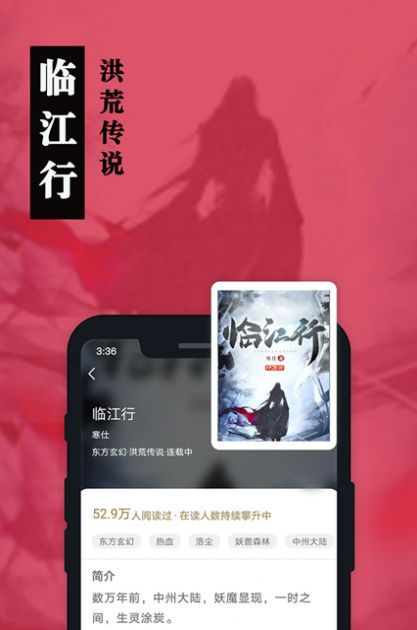 卧卧阅读 v1.0.8