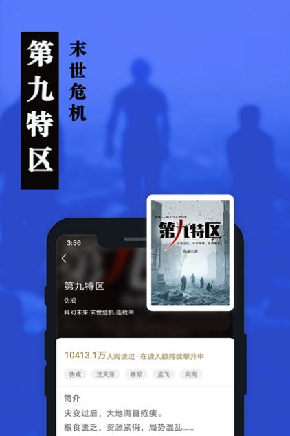 卧卧阅读 v1.0.8