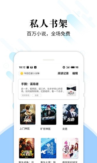 洛书阁 v1.01