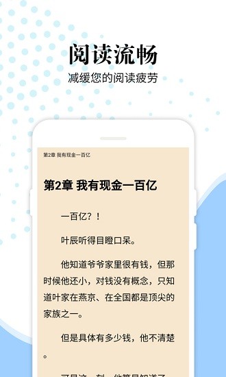 洛书阁 v1.01图2