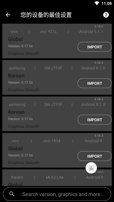 oppo画质大师120帧 v3.41