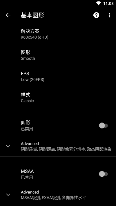 oppo画质大师120帧 v3.41