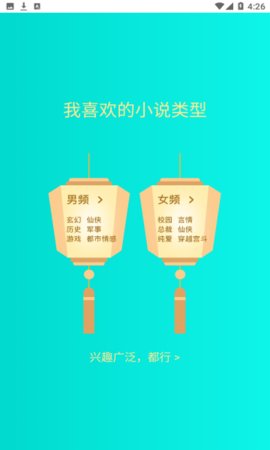 七狗阅读app v2.3.3