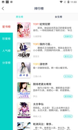 七狗阅读app v2.3.3