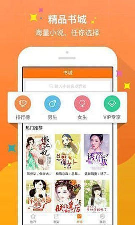 月亭小说 v1.0.9.1