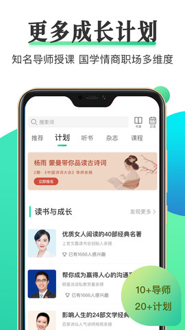 天天小读app v4.5.7