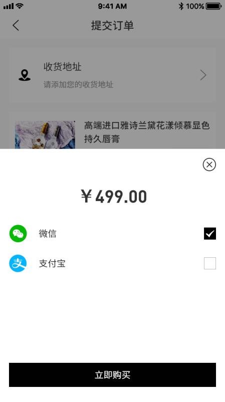 KU易购 v1.0.1