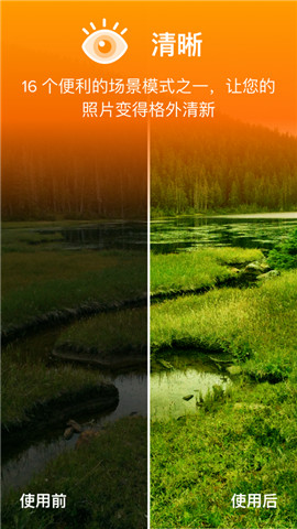 三星相机免费版图2