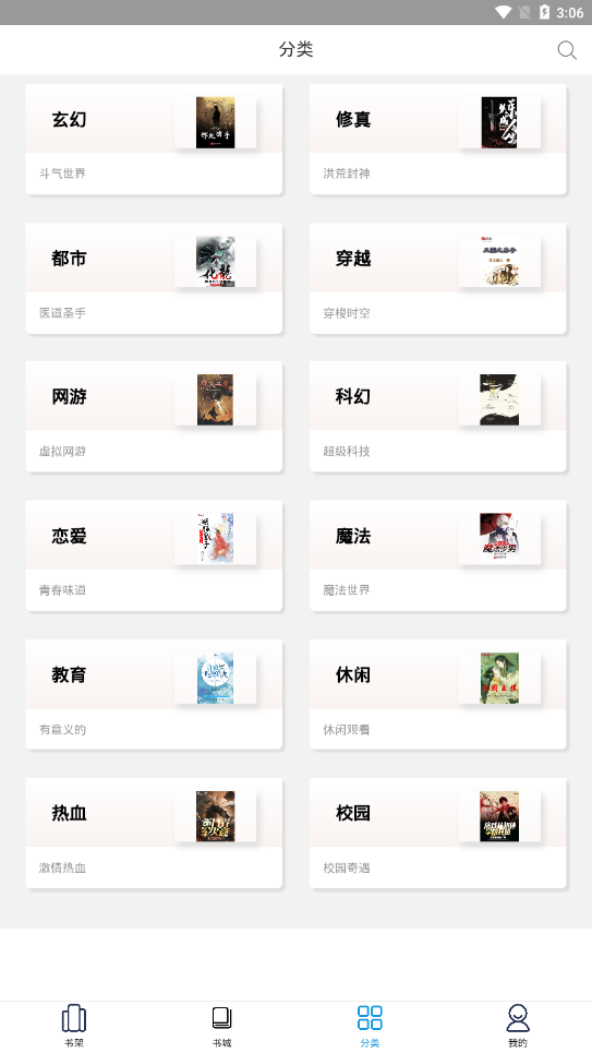 土豆阅读app v2.4.73