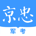 军考在线 v1.0.1