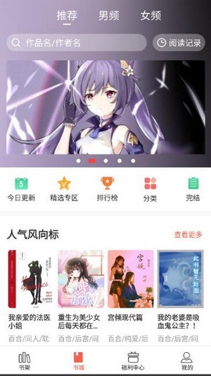 奶气小说 v1.1.6