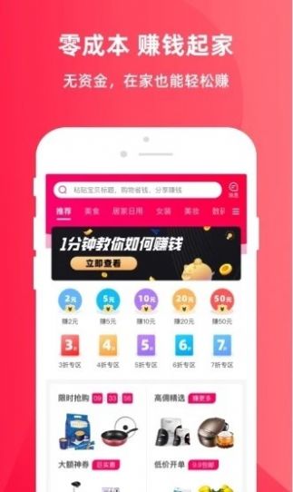 丽家宝贝app v1.3.6
