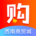 西南购 v1.2.1