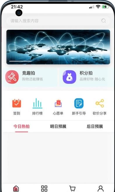 竞趣优选 v1.0