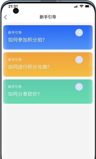 竞趣优选 v1.0