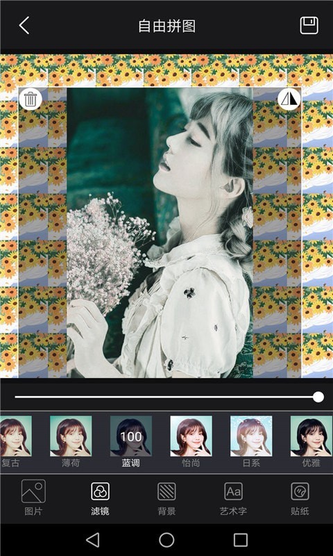 美白自拍相机免费版图1