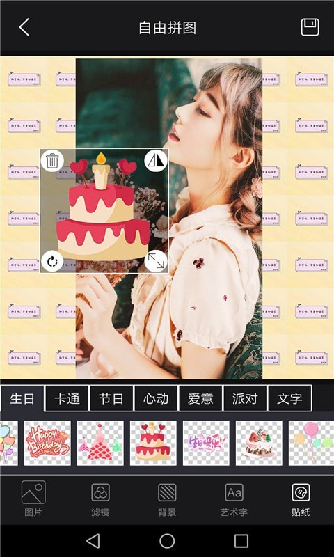 美白自拍相机免费版图3