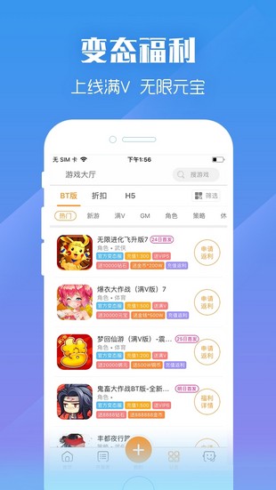 紫霞游戏 v2.5