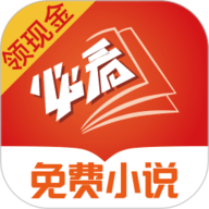 必看免费小说 v1.66.12