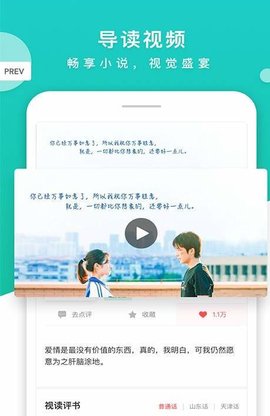 彩虹阅读 v3.1.6