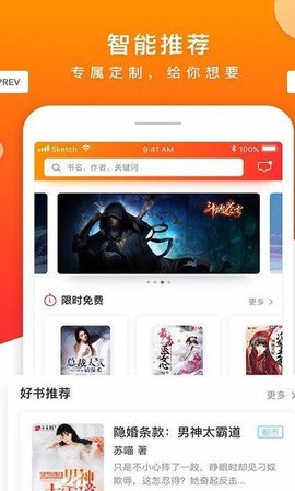 彩虹阅读 v3.1.6