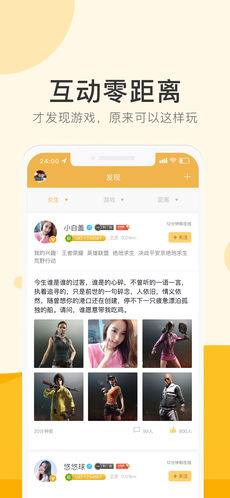 猩猩电竞免费版图1