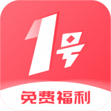 1号游戏福利 v1.5.2