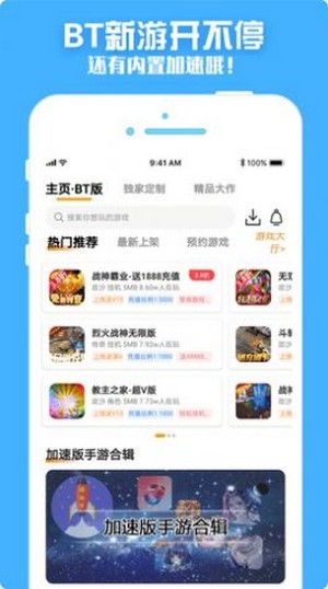 斑鸠游戏 v1.3