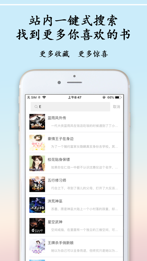 刀妹小说 v1.0.9.1