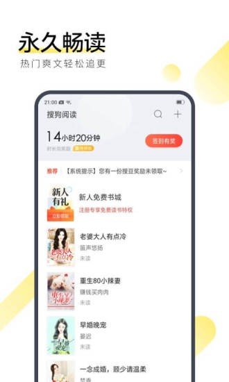 锦心似玉小说 v1.0.2