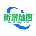 全球3D全景街景地图 v1.0