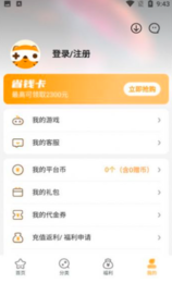 游小福手游修改器 v1.0.3图3