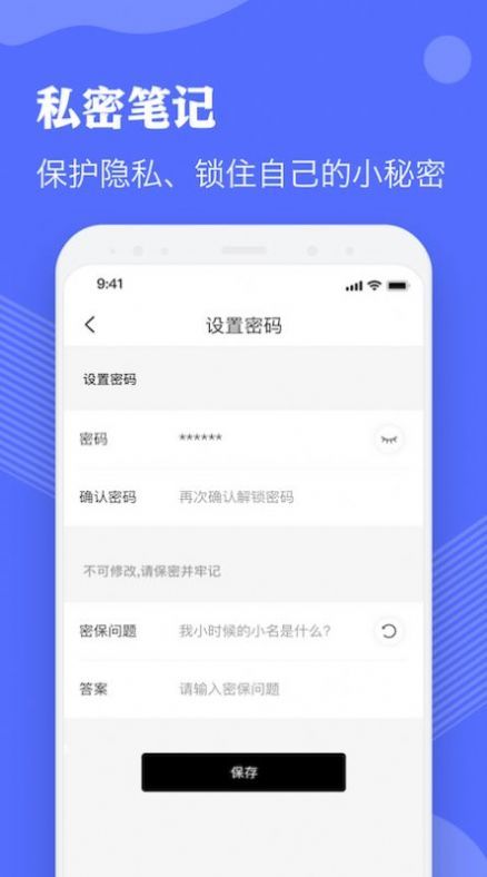 职业照制作器 v1.0