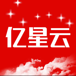 亿星云优选 v1.5.5