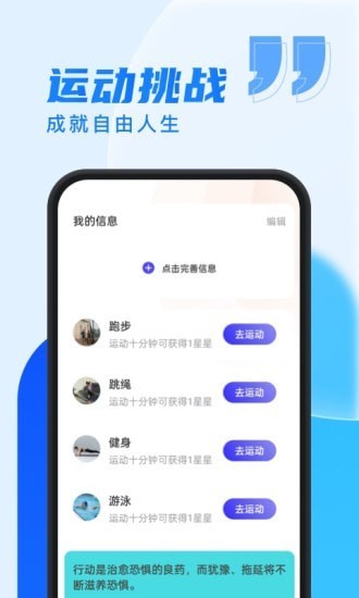 乐步通app v2.0.5