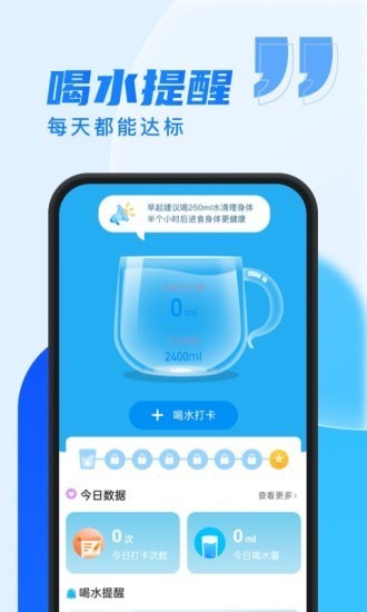 乐步通app v2.0.5