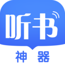 阅舟听书神器 v1.0.50