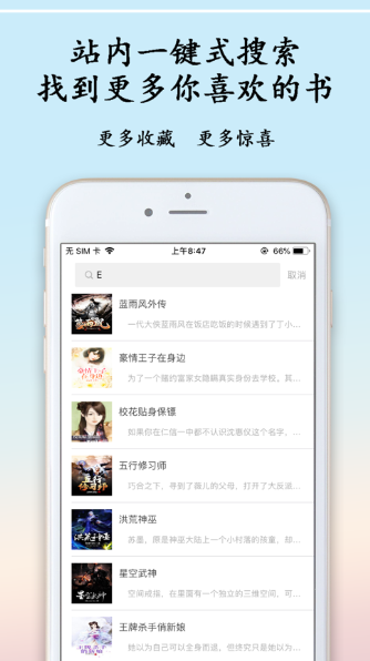 77读书 v1.0.9.1