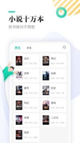 弦久小说 v1.0.9.1