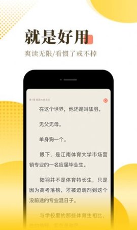 一米小说 v3.89.01