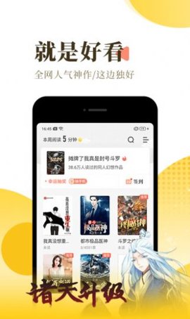 一米小说 v3.89.01