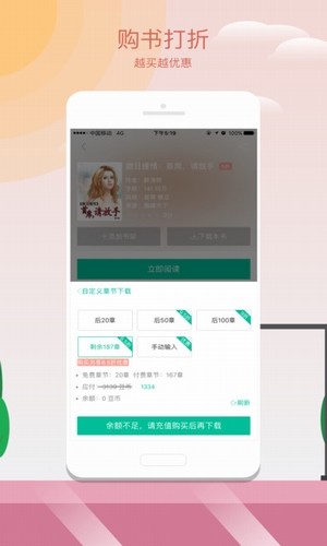 小豆读书 v1.3.19